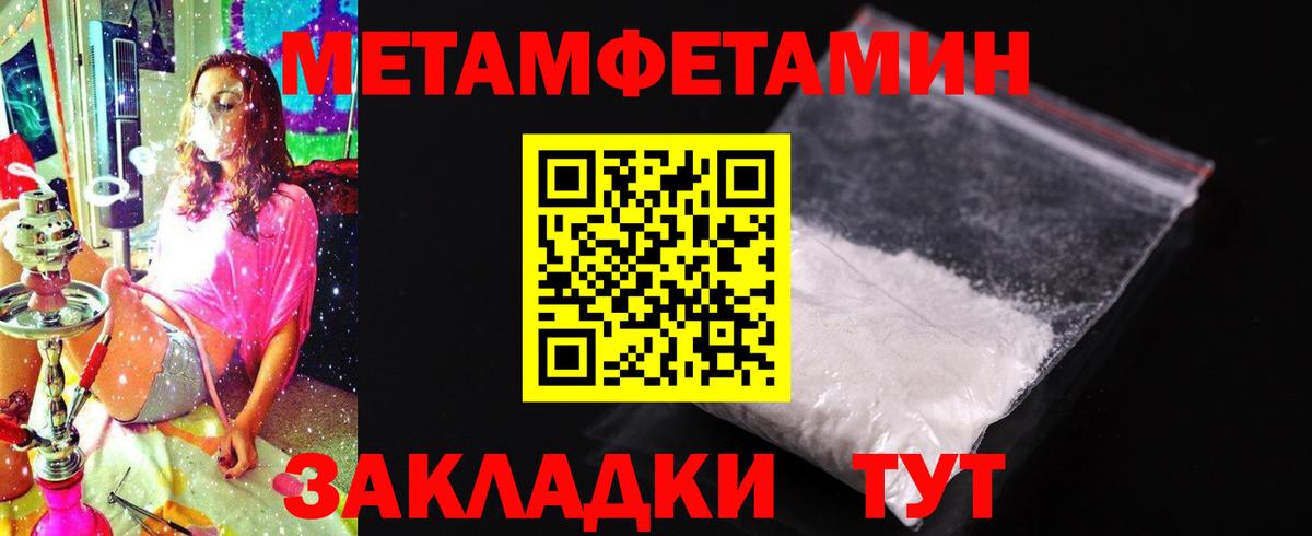 АМФЕТАМИН 98% Новошахтинск
