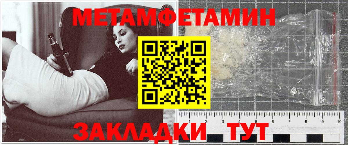 АМФЕТАМИН  Amphetamine 98%  Вход с VPN  Новошахтинск  АМФЕТАМИН 