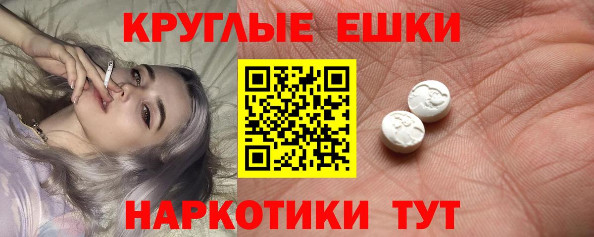 ЭКСТАЗИ TESLA  как найти наркотики  Новошахтинск  Экстази 99%  hydra ONION  Вход с VPN 