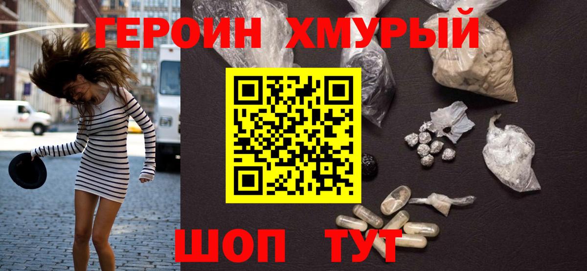 АМФ   Альфа ПВП СК кристаллы  МАРИХУАНА  Новошахтинск  Вход с VPN  ГАШ  Меф   КОКАИН  Где купить наркотики? 