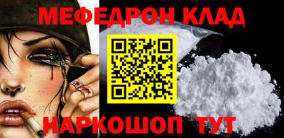 эйфоретик Волгодонск