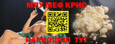 эйфоретик Волгодонск