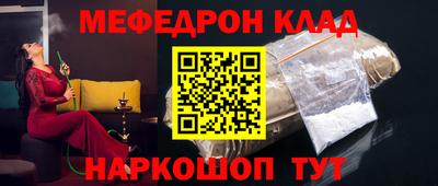 эйфоретик Волгодонск