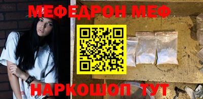 прущие грибы Волжский