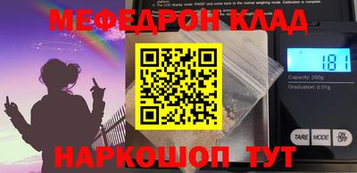 прущие грибы Волжский