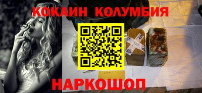 эйфоретик Волгодонск