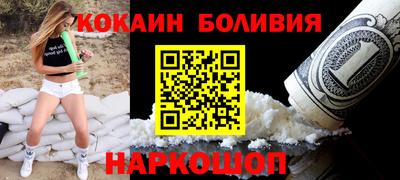 сатива Волжск