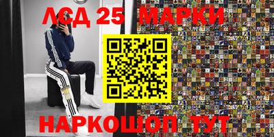 прущие грибы Волжский