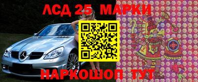 прущие грибы Волжский