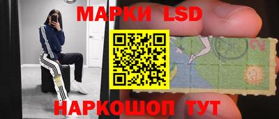 эйфоретик Волгодонск