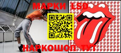 сатива Волжск