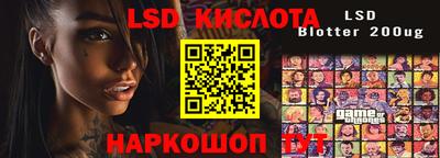 прущие грибы Волжский