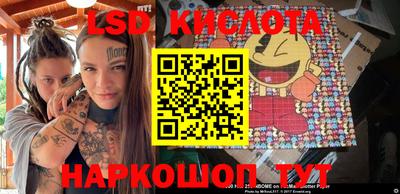 эйфоретик Волгодонск
