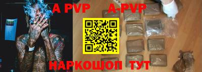 прущие грибы Волжский
