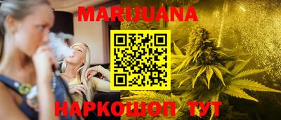 сатива Волжск
