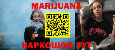 сатива Волжск