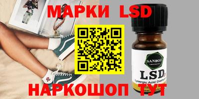 эйфоретик Волгодонск