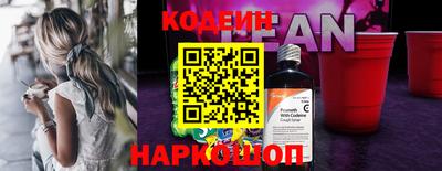 сатива Волжск