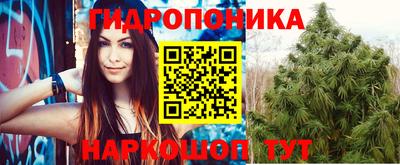 эйфоретик Волгодонск