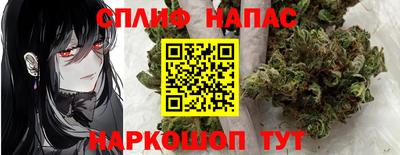 эйфоретик Волгодонск