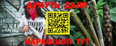 эйфоретик Волгодонск