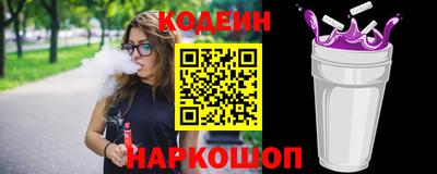 прущие грибы Волжский