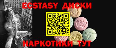прущие грибы Волжский