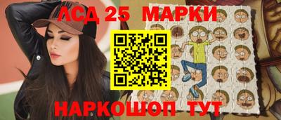 сатива Волжск