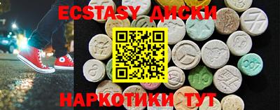 сатива Волжск