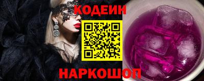 прущие грибы Волжский