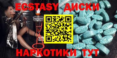 прущие грибы Волжский