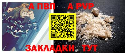 прущие грибы Волжский