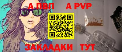 прущие грибы Волжский