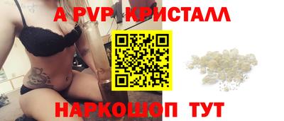 прущие грибы Волжский