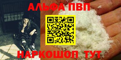 прущие грибы Волжский