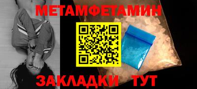 эйфоретик Волгодонск