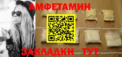 сатива Волжск