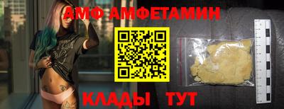 сатива Волжск