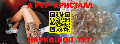 сатива Волжск