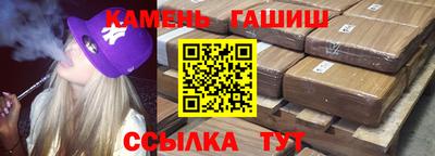 сатива Волжск