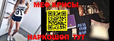прущие грибы Волжский