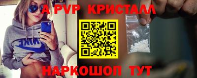 эйфоретик Волгодонск