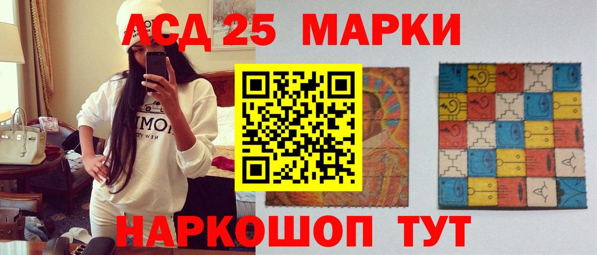 Новошахтинск  LSD-25 экстази  Вход с VPN  LSD-25 экстази ecstasy 