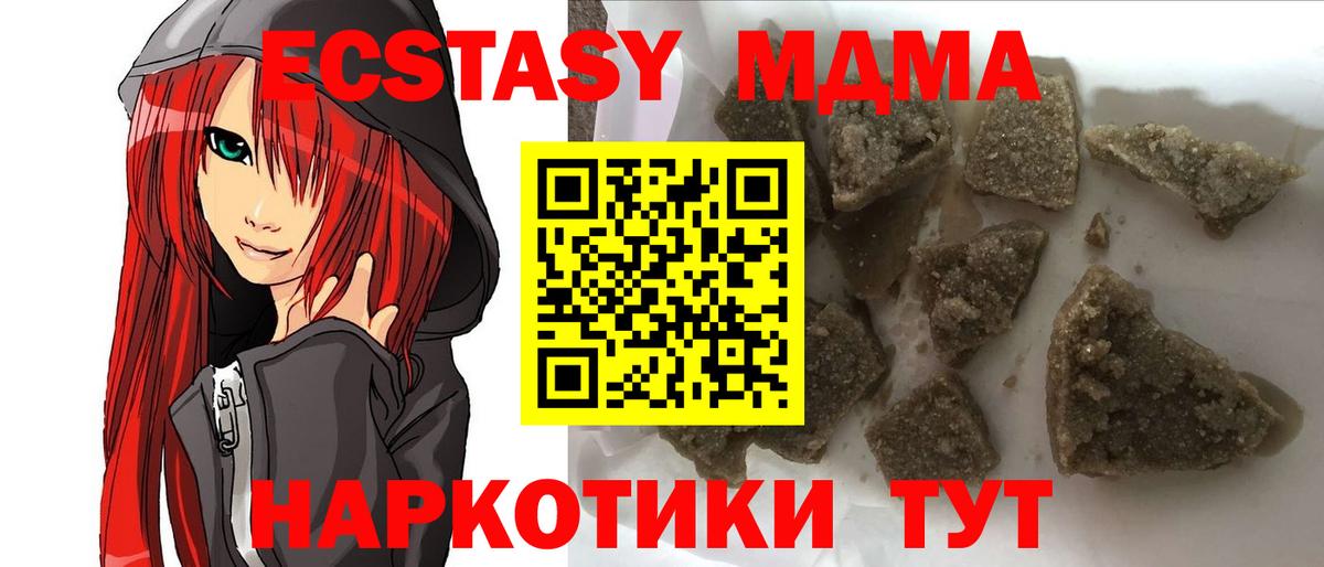 MDMA VHQ Новошахтинск