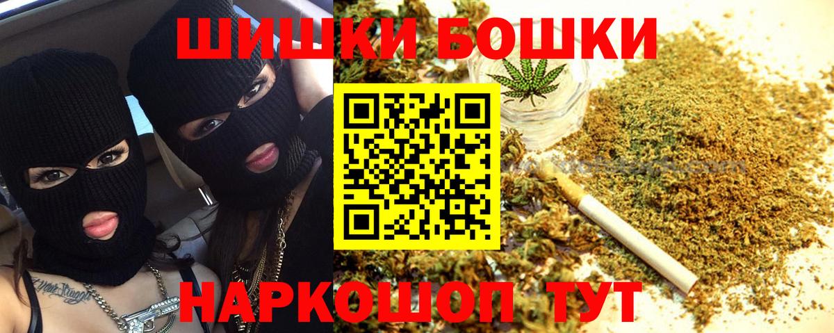 Шишки марихуана Bruce Banner  Марихуана THC 21%  Бошки марихуана планчик  Вход с VPN  Новошахтинск 